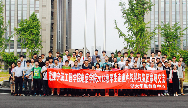 华嵌教育_免费的论文网站_财鑫国际