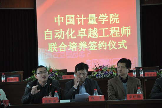 华嵌教育_财鑫国际_免费的论文网站