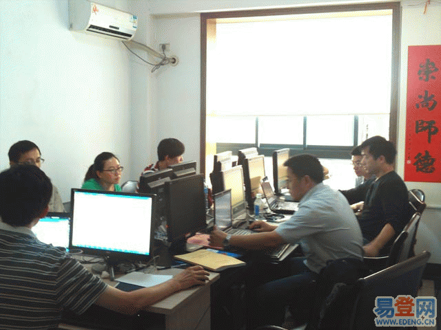 浙大华嵌教育_财鑫国际_华嵌教育