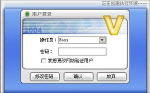 如何破解万象管理系统_万象杯子_万象妙管家