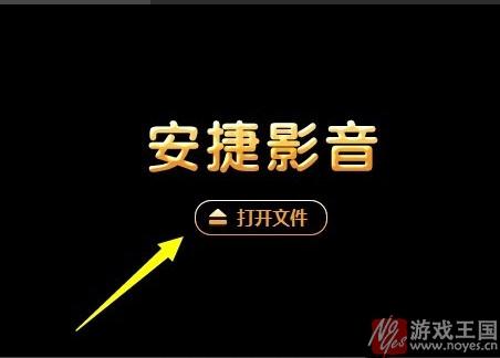 安捷播放器官方下载_西瓜高清解码手机安卓_百度视频播放器