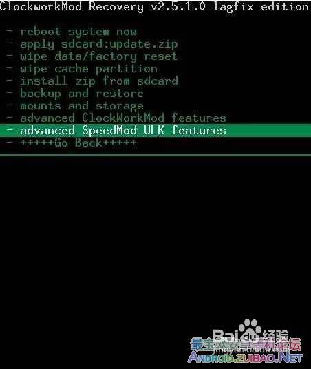 三星gts5820开不了机_三星s5820刷机_三星gts5820强制格式化