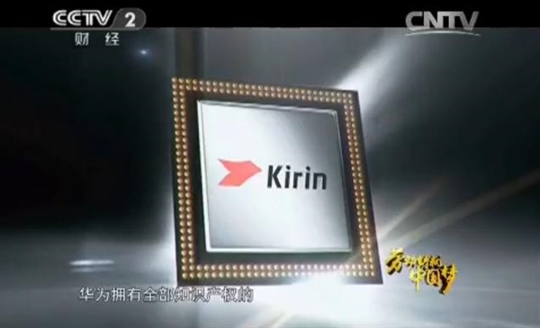 飞腾换ARM 龙芯等自主架构路在何方