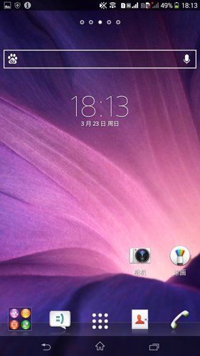 索尼Xperia T2 Ultra系统UI界面评测1