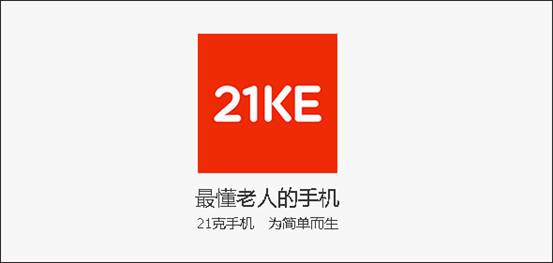 小米 21克手机 老人手机