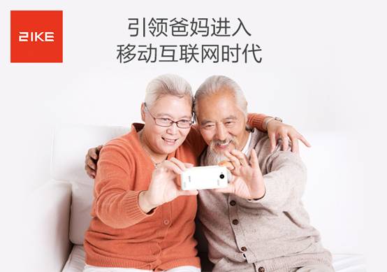 小米 21克手机 老人手机