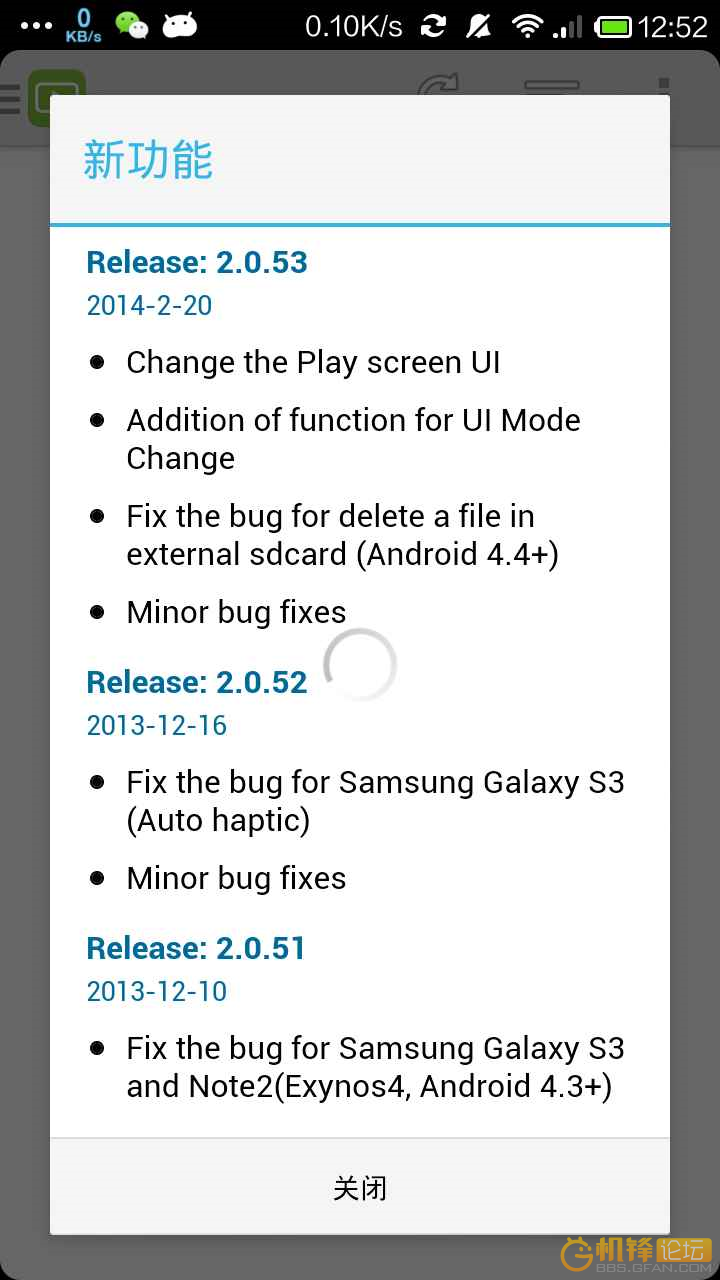 diceplayer2.1.1修正版_diceplayer_diceplayer最新版