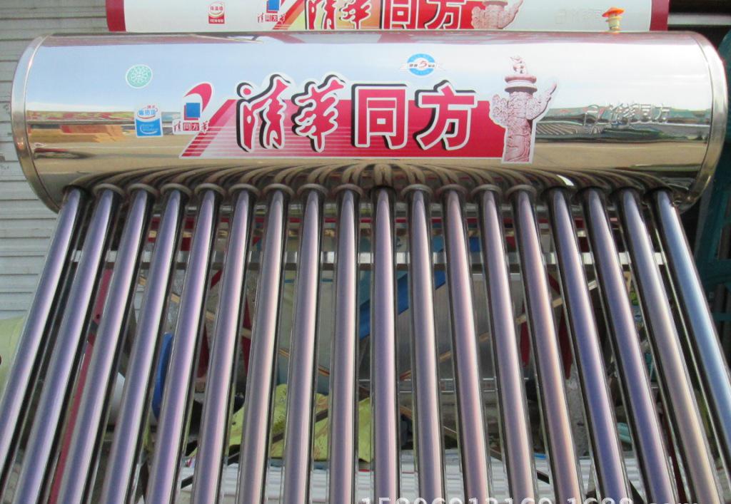 清华同方太阳能价格_清华同方太阳能图片_太阳能20根管价格表