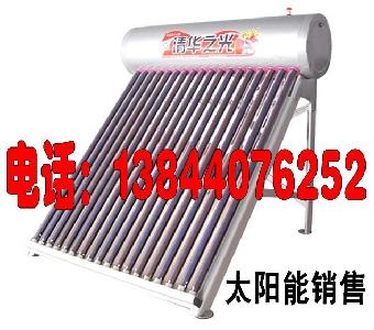 清华同方太阳能价格_太阳能20根管价格表_清华同方太阳能图片