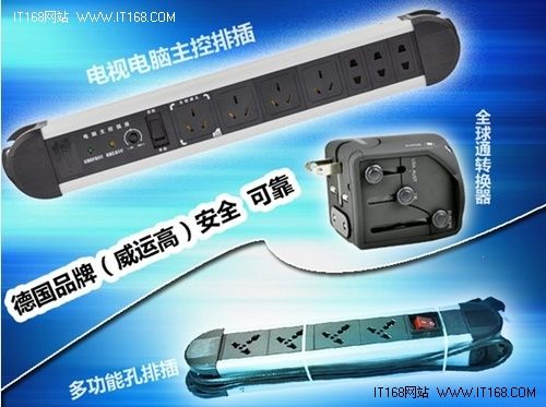 德国威运高_威运高官网_威运高hdmi