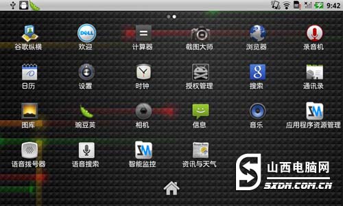 dell平板streak otg_dell streak 7刷机_streak 10 pro刷机4.0