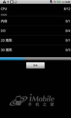 dell streak 7刷机_streak 10 pro刷机4.0_dell平板streak otg