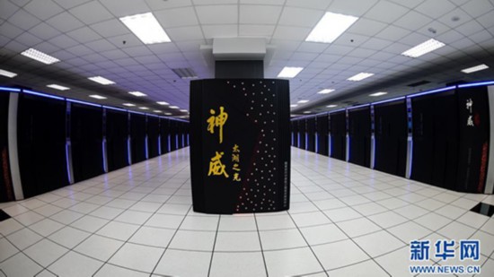 神威蓝光计算机_超算中心_超算是什么