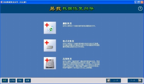 易码金服推广码_techtargetcio面临大数据架构的选择困境^^^云数_易数数据恢复注册码