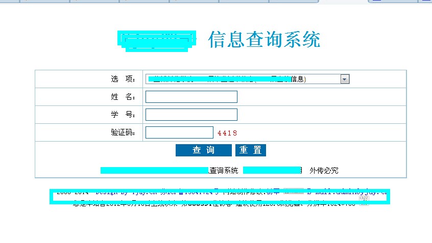 用号查四级_用查四级成绩_如何用号查四级成绩