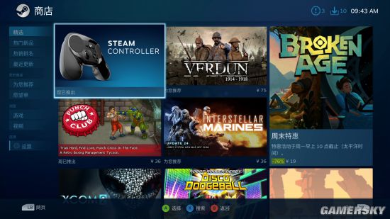steamos下载_steamos_steamos驱动