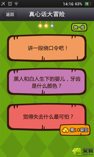 免费打电话软件哪个好_爱聊免费电话怎么样_4g电话