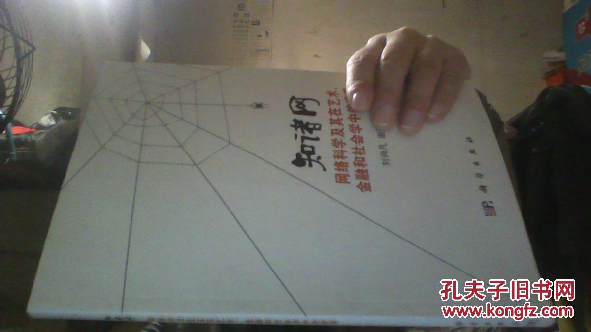 徐礼华李继祥刘肖凡_刘肖凡任教的课_刘肖凡