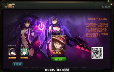 游戏麦霸我最6老中医_游戏麦霸我最6 表姐_自由之战游戏麦霸我最6