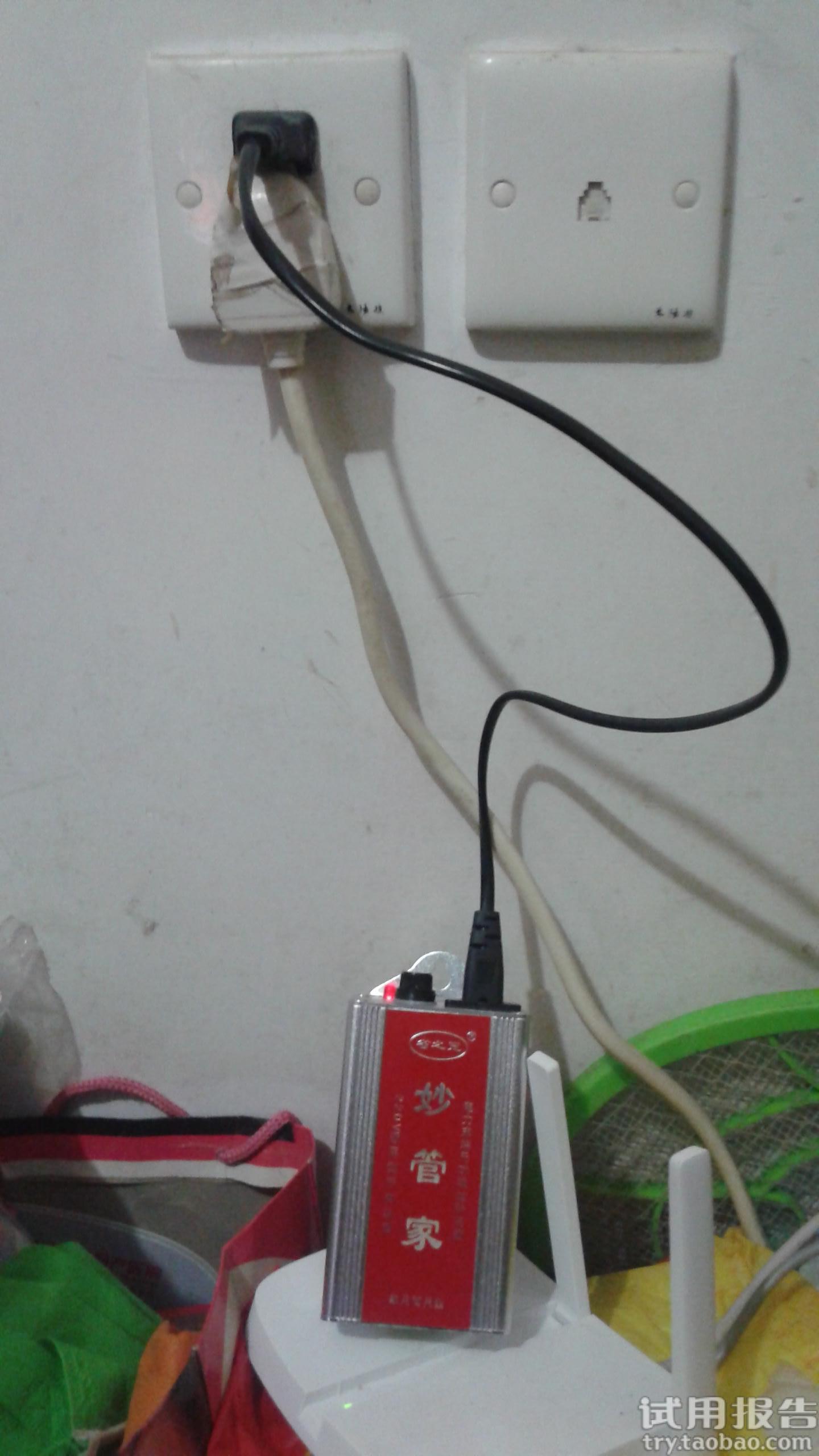 电管家节电器有用吗_妙管家节电器真的能节电吗_网上卖的节电器真的能节电吗