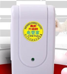 妙管家节电器是真的吗_妙管家节电器_妙管家节电器视频