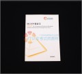 mcitp_mcse和mcitp_mcitp和mcse的区别