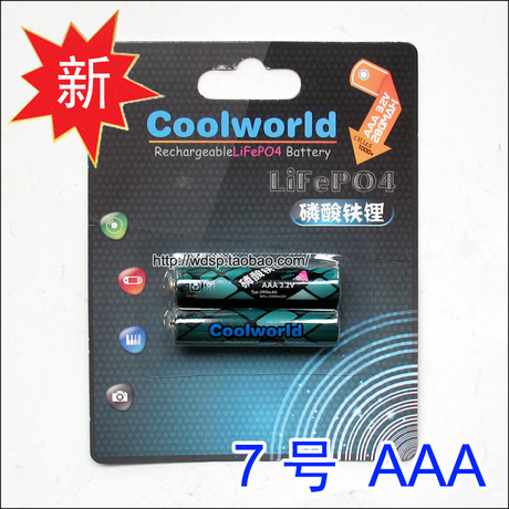 coolook保护板_coolook磷酸铁锂电池_coolook 磷酸铁锂