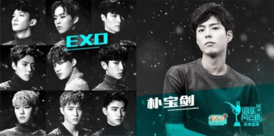 2014qq音乐盛典exo_2015mama音乐盛典exo_2016qq音乐盛典