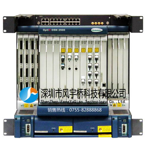 华为sdh设备_sdh设备_sdh设备是什么