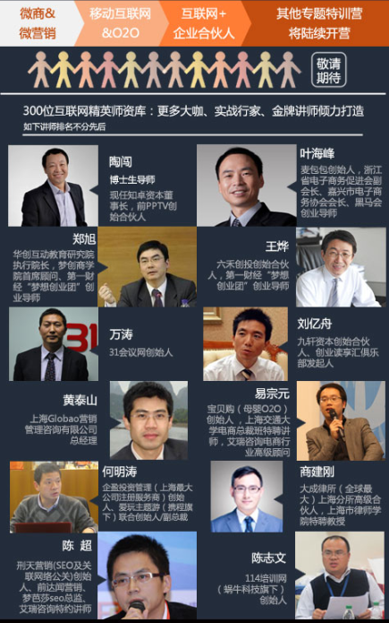 爱瘦国际吴满胜_天使哥吴满胜不良微商_爱瘦国际管理