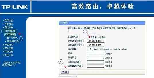 路由器如何做交换机