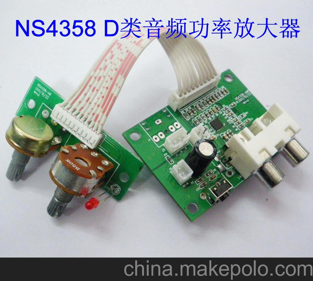 d类放大器_d类功放_d类放大器引出线