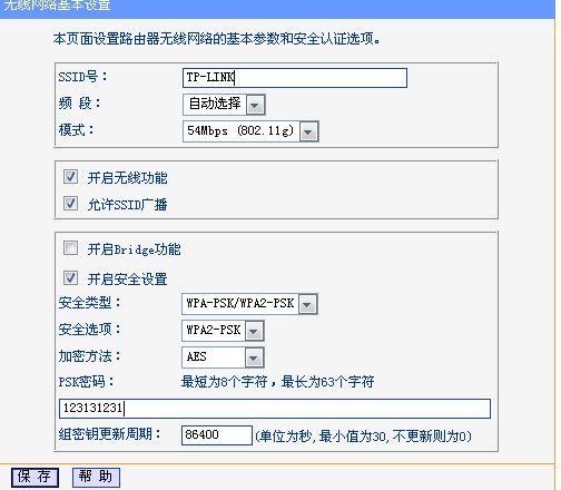 dlink怎么设置密码_dlink用手机设置密码_如何重置dlink路由器