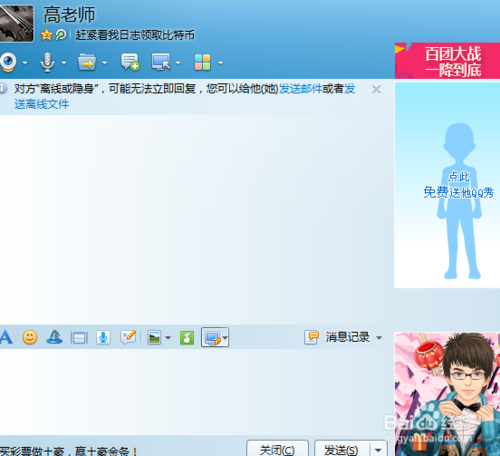 qq 给对方播放影音文件_手机qq给对方放电影_qq影音加密文件在哪里