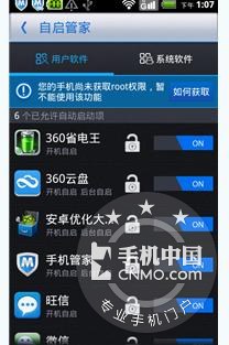 htc z710e刷机包下载_htcz710e官方刷机包_z710e上网速度好慢