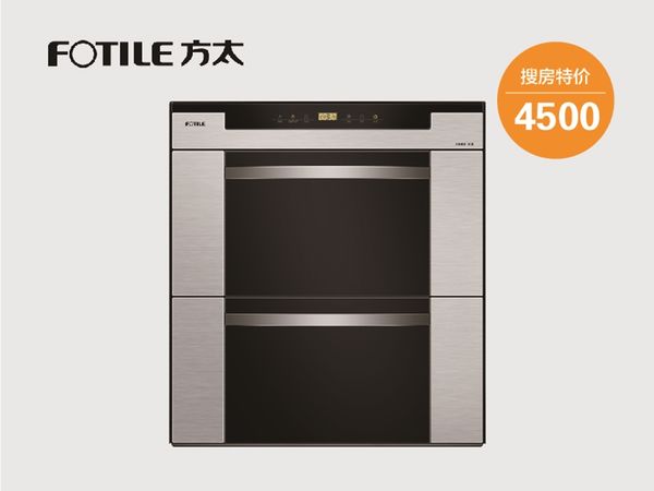 方太消毒柜尺寸_方太嵌入式烤箱尺寸_方太消毒柜尺寸多少