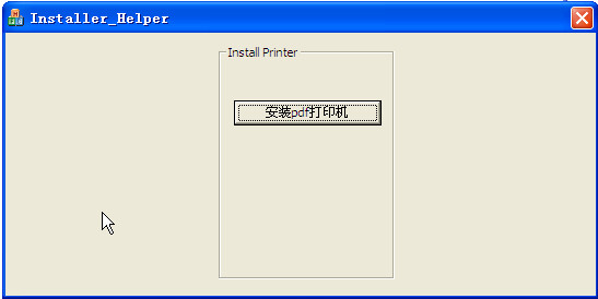 金山pdf word转换器_小丑鱼pdf转换成word转换器_word转pdf转换器