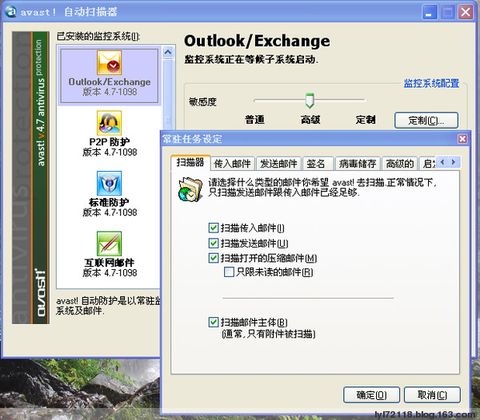 win10迅雷崩溃_捷克的杀毒软件开发_捷克的杀毒软件