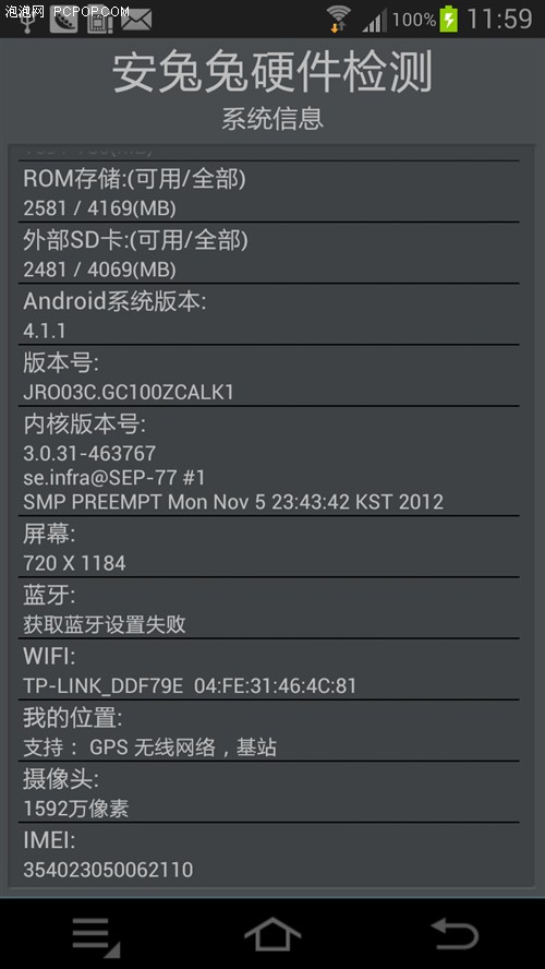 三星GALAXY Camera评测 智能相机先驱 