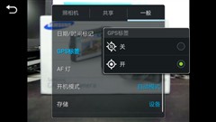 三星GALAXY Camera评测 智能相机先驱 