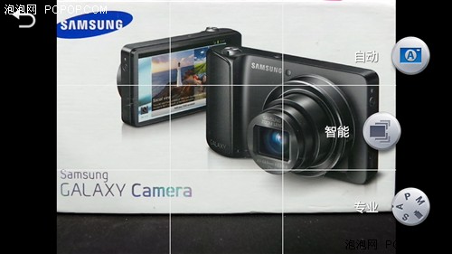 三星GALAXY Camera评测 智能相机先驱 