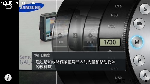 三星GALAXY Camera评测 智能相机先驱 