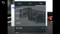 三星GALAXY Camera评测 智能相机先驱 