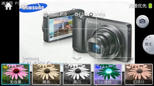 三星GALAXY Camera评测 智能相机先驱 