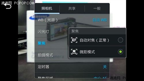 三星GALAXY Camera评测 智能相机先驱 