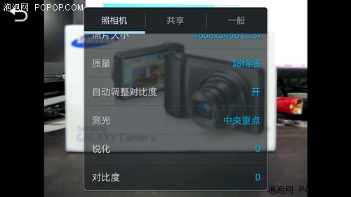 三星GALAXY Camera评测 智能相机先驱 