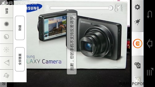 三星GALAXY Camera评测 智能相机先驱 