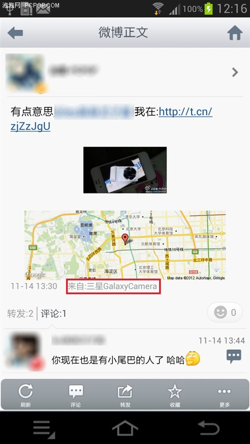 三星GALAXY Camera评测 智能相机先驱 