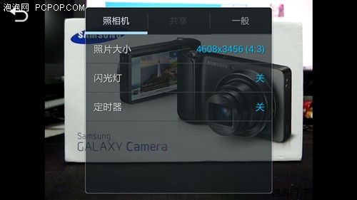 三星GALAXY Camera评测 智能相机先驱 