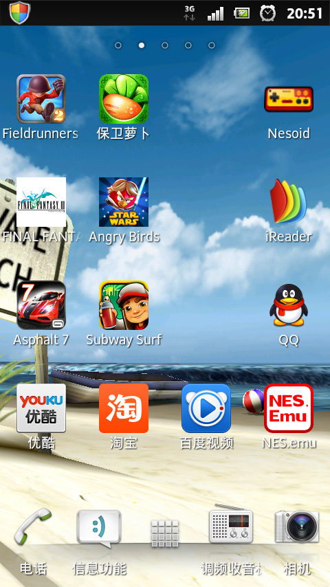 狂野飙车8谷歌商店版_狂野飙车7完整数据包_狂野飙车7数据包